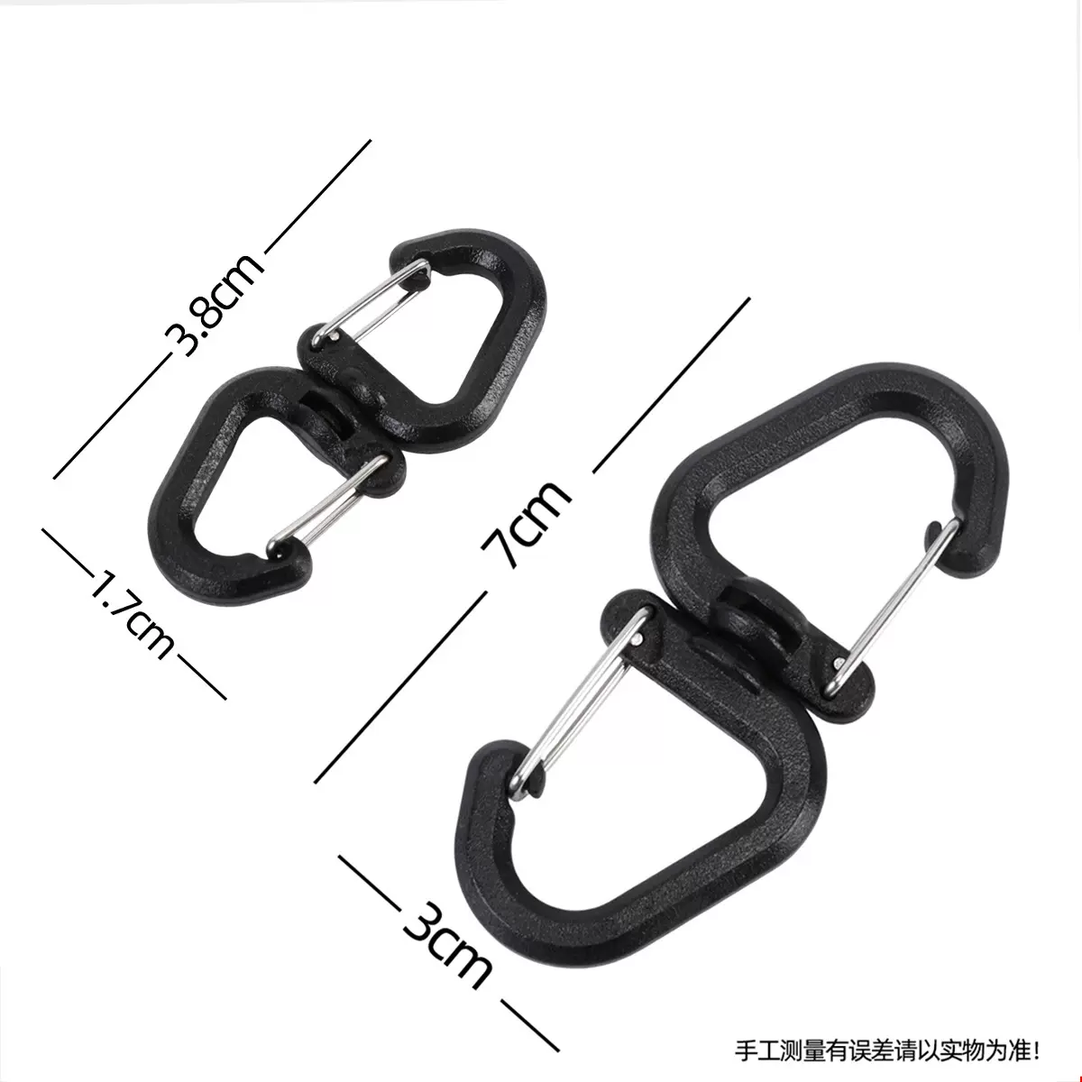 户外360旋转挂钩便携S钩多功能登山扣背包扣具露营配件