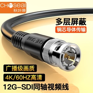 ���~ԭ 12G-SDI���|BNC�B�Ӿ�Q9�^�O����̖��ݔ��SYV75-5ͬ�S��|