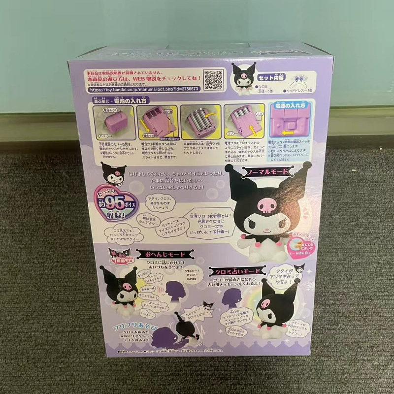 Bandai, sanrio, плюшевая кукла, игрушка, Cinnamoroll, издает звуки
