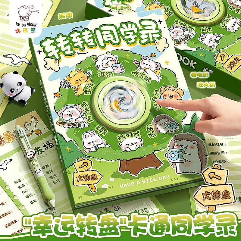 2025 Новый классный альбом для выпускников с мультяшным дизайном, каталог учеников начальной школы, сезон выпускников средней школы