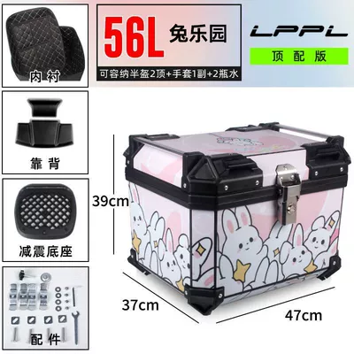 detachable tail box thickening, Motorcycle trunk - 56l-top-lining-backrest-shock-absorbing-bottom-plate-rabbit-paradise