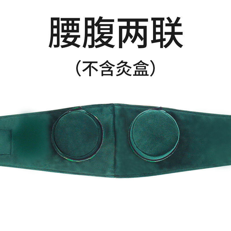 灸布カバー家庭用灸カバー陳艾柱艾草艾灸柱全身通用艾足底艾灸箱随身灸|undefined