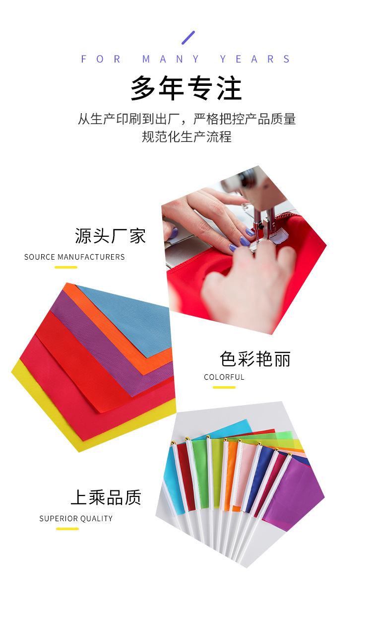 直角塑料杆-详情页_02