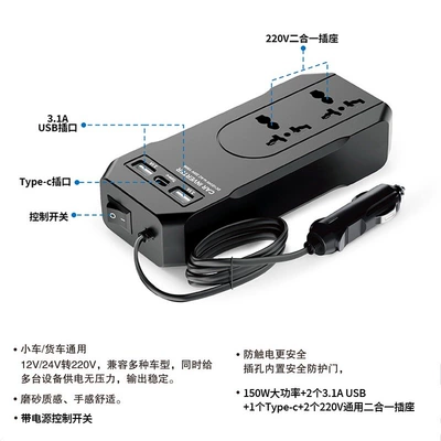 150W Car Inverter 12V Mobil şarj cihazları