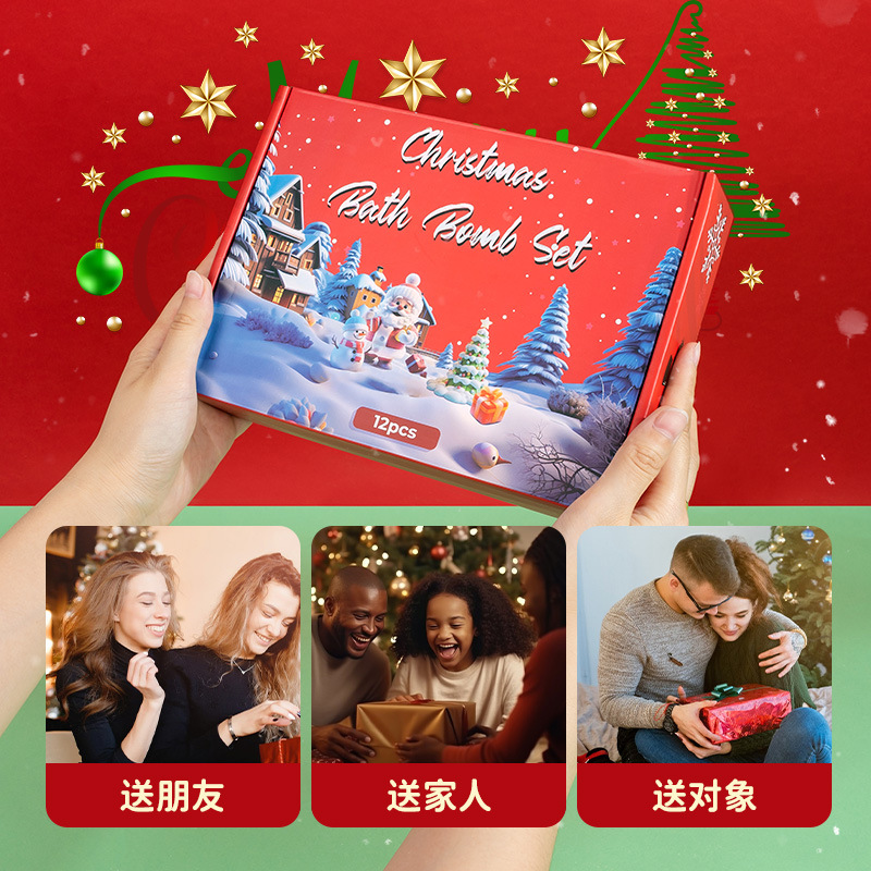 跨境12个装泡泡浴精油爆炸球泡澡球圣诞礼盒圣诞浴盐球套盒含玩具