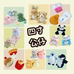 4��ë�q��żС�������ץ�C���޿ɐۄ���耳׿�������նY�����l