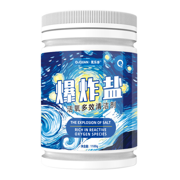 Explosion salt washing machine special whitening bubble powder…
