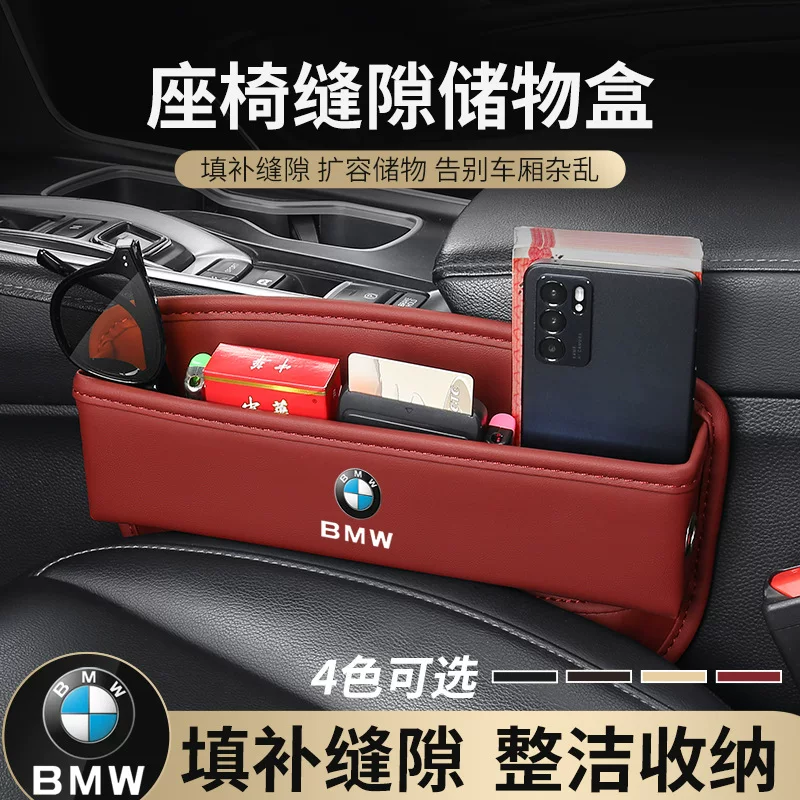 Подходит к автомобильному боксу хранения BMW: новая серия 5, серия 3, серия 1, серия 7, X1, X3, X5, углубление между сиденьями, внутренние принадлежности