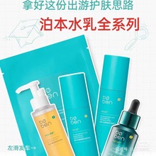 ����6D������ˮ�齪�S��ˮ�龫�AҺ��˪��Ĥ�N�����靍���ϴ����