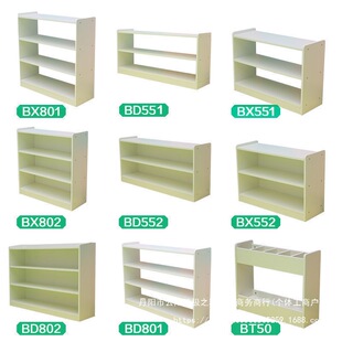 Kindergarten Montessori Teaching Aid Cabinet Toy Cabinet Odorless Kidsren's Storage Rack Kidsren's Area Corner Baby Corner Cabinet
