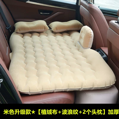 Vehicle-mounted inflatable bed – travel bed, air mattress - default-item-jaguar-xfl-beige-upgraded-version-wave-pattern-2-headrests-thickened