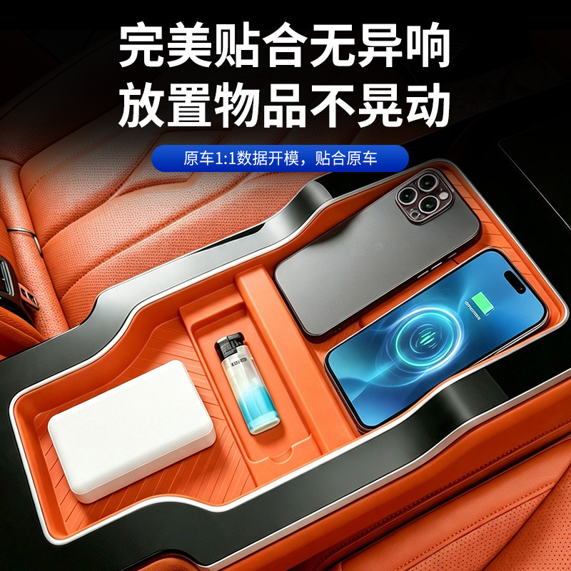 Suitable for the Lantu Taishan X8 second-row armrest wireless charging silicone pad, specialized anti-slip mat, car accessories and modification