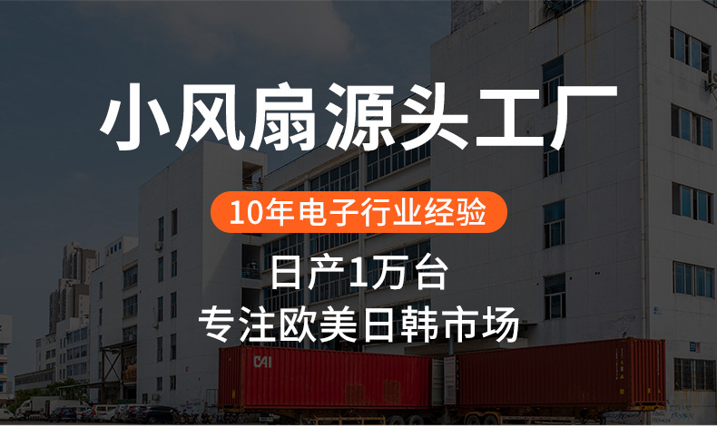 跨境新品户外风扇无极调速风扇便携式大风力充电风扇露营照明批发详情12