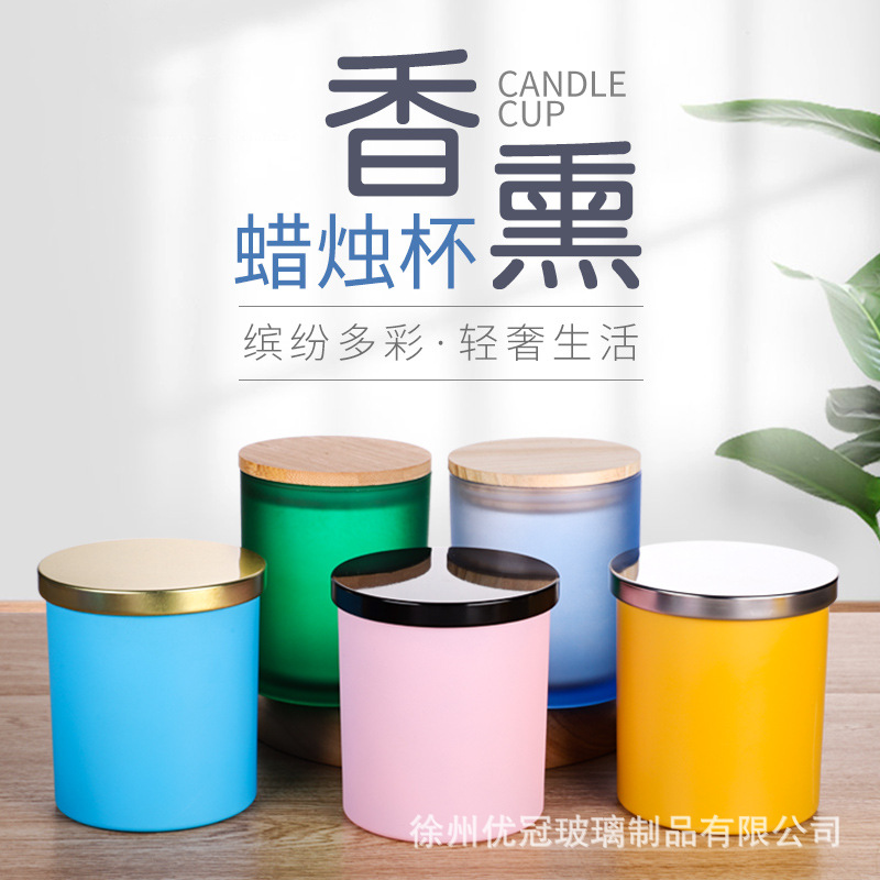 Aromaterapia colorido vela taza al por mayor helado redondo frasco de vidrio con tapa decoración del hogar candelabro adornos