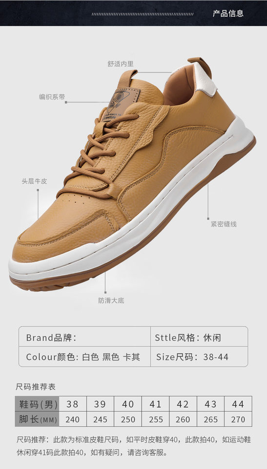 Giày thể thao nam da bò lớp đầu thoáng khí đơn giản, giày sneaker trắng thời trang — Q8058 màu đen, q 8058m trắng, q8058 màu vàng nâu chi tiết 7