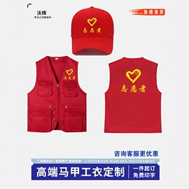 广告衫马甲;广告衫polo;广告衫T恤