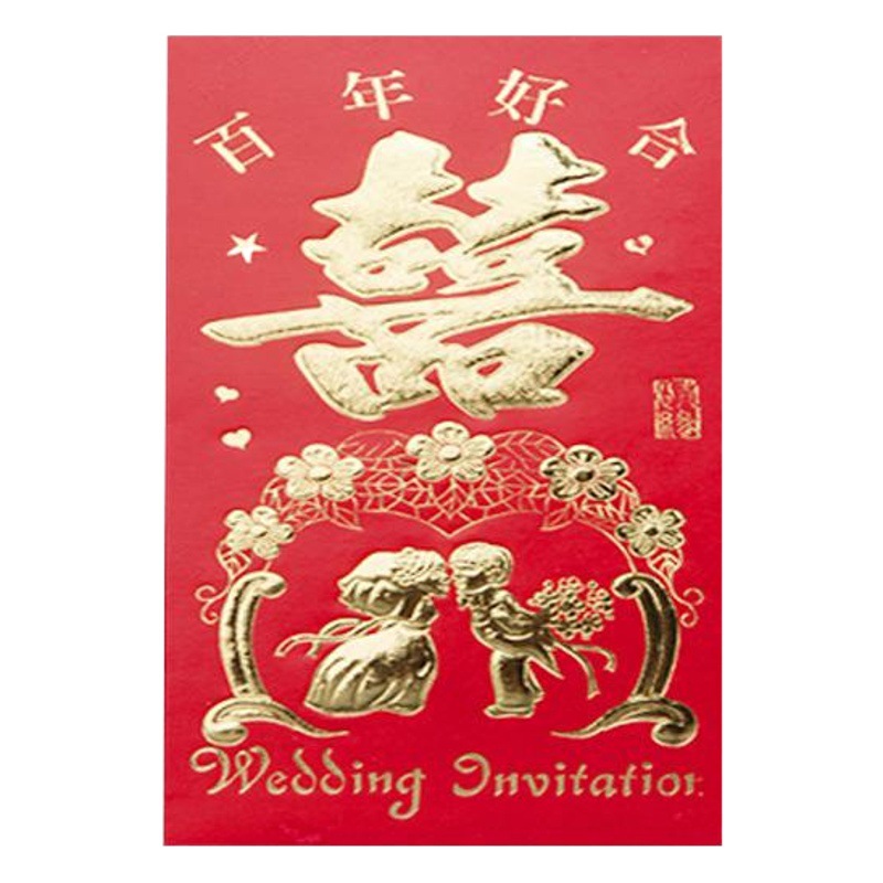 [Factory sales] Yongji red envelope bronzing Mini small profit is a creative wedding supplies 100 yuan red envelope wholesale