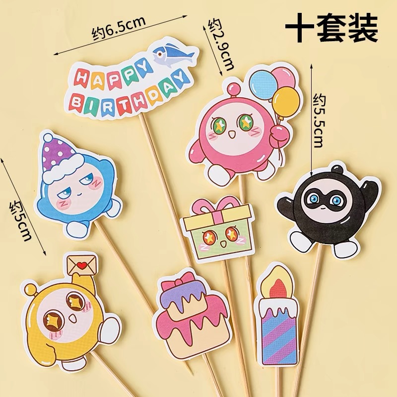 에그맨 파티 카드 세트 B형 10세트