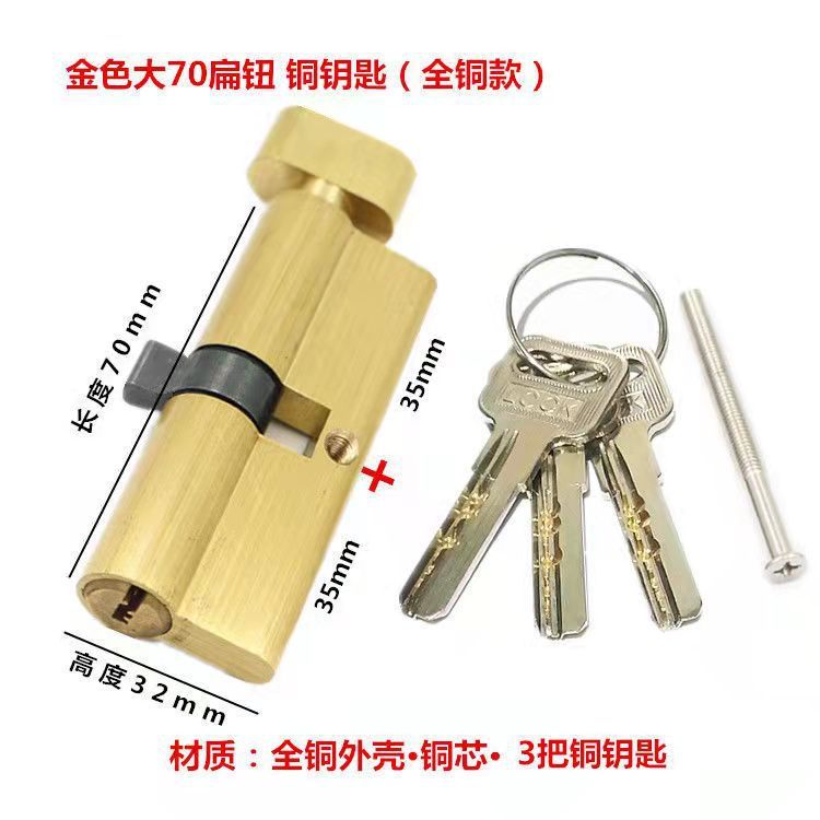 85上下穴取っ手断橋アルミドアロックプラスチック鋼ドアロックバルコニードアロック85中心距離ドアロック|undefined