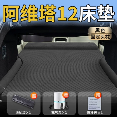 Car Air Mattress Car Trunk: Vehicle-mounted inflatable bed - standard-upgraded-model-avita-12-exclusive-black-integrated-headrest-with-polka-dot-wings