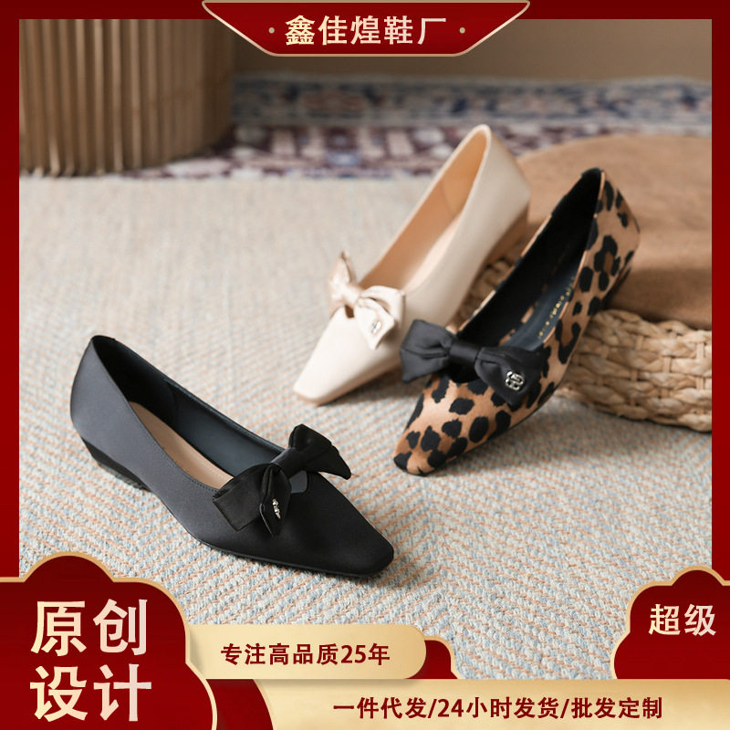 Giày cao gót thấp mũi vuông vải lụa thắt nơ gót xuồng tăng chiều cao trong, đi làm công sở — Màu be, Màu da báo, màu đen