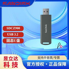 SanDisk ソリッドステート USB フラッシュドライブ CZ900 256G/512/1T USB3.2 読み取り 1000Mb/S 大容量 USB フラッシュドライブ