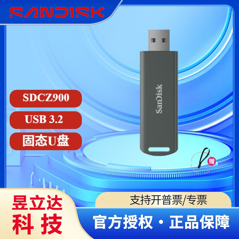 SanDisk ソリッドステート USB フラッシュドライブ CZ900 256G/512/1T USB3.2 読み取り 1000Mb/S 大容量 USB フラッシュドライブ|undefined