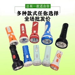 卸売り包郵便久量懐中電灯dp 9121新型屋外充電携帯家庭用緊急キャンプledランプ