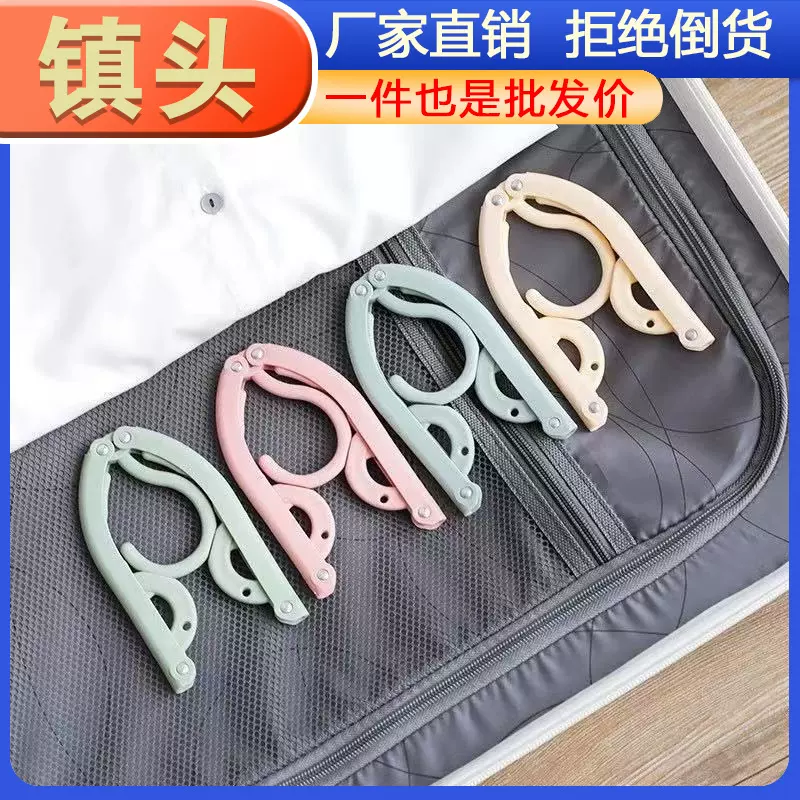 大学生必备宿舍女住校开学必备折叠衣架挂晒衣挂衣衣撑卧室服装