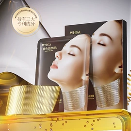 贴片面膜;面霜;液态精华