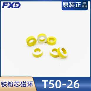 �S�׭h�F��о���ܴŭhT50-26 �⏽13�ȏ�7�߶�5mm