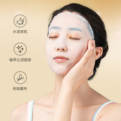 Boma Mysteries White Truffle Nourishing Moisturizing Mask Hydrating Moisturizing and Smoothing Skin Care Products Dropshipping