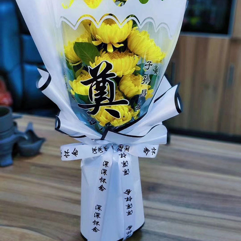 40 size deep nostalgia ribbon Qingming tomb-sweeping ceremony mourning the deceased flowers packaging satin ribbon chrysanthemum bouquet ribbon
