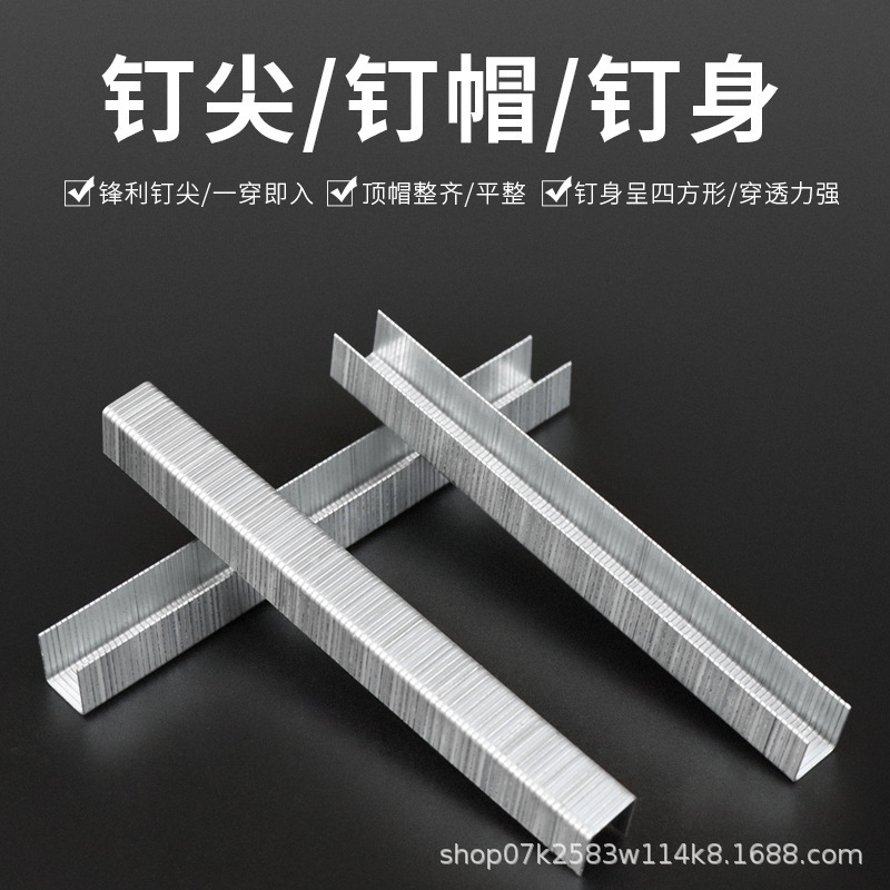 沪心气动码钉U型枪钉工业门钉1006J 1008J 1010J 1013J 1022J马钉|undefined