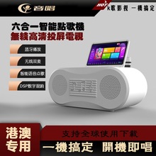 ����KV-M8���H������Ӱҕ��ͥKTVһ�w�C����V����K���Ƅ�����c