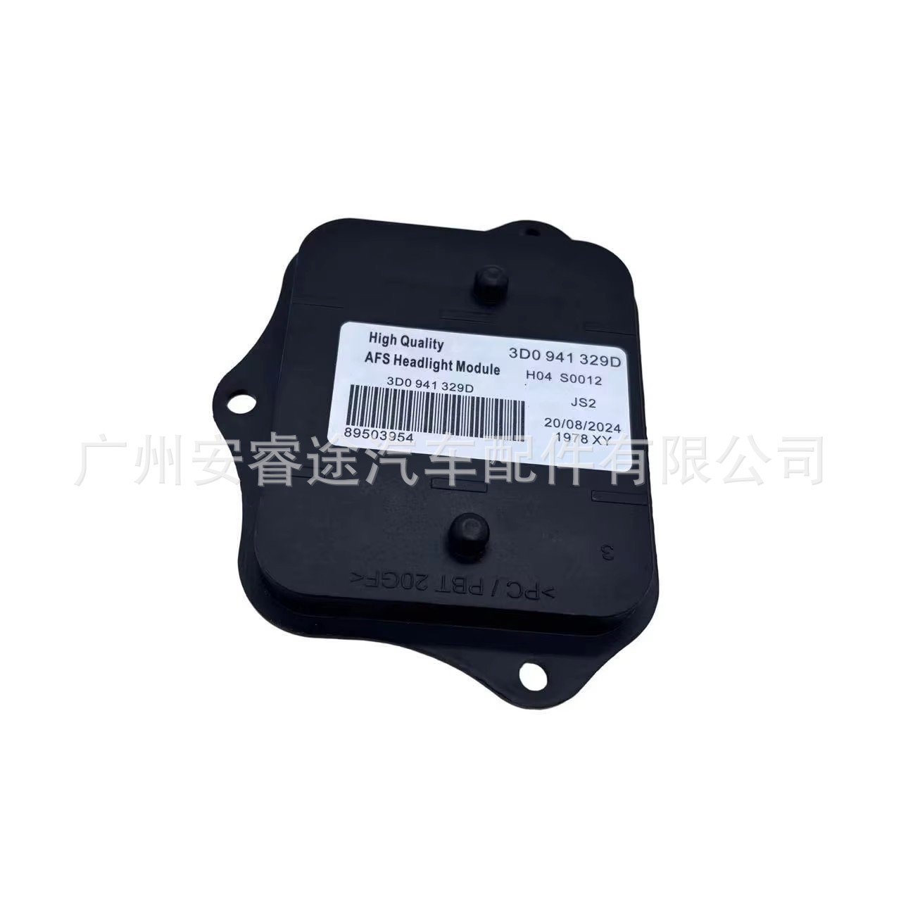 3D0941329D Adaptive Headlight Control Module for Volkswagen Golf and Audi Q5 (2013-2017)