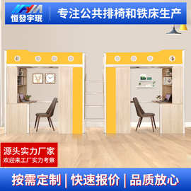 学生宿舍床双人床连体中楼梯上床下桌加高护栏免螺丝安装铁架床