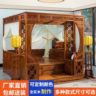 Step Bed Solid Wood Chinese Antique Classical Old Classical Bed of Ming and Qing Dynasties