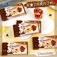 超越者6257黑巧橡皮擦ins高顏值乾淨少屑鉛筆塗改擦學生專用文具