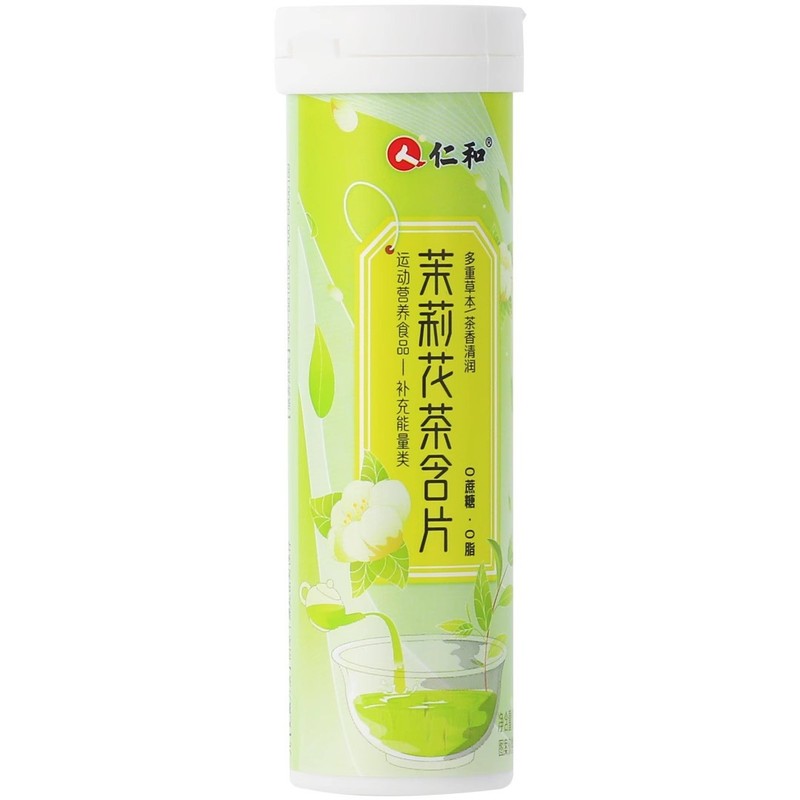 仁和蜜桃乌龙含片 维生素C蜜桃乌龙复合片压片糖果瓶装源头批发|undefined