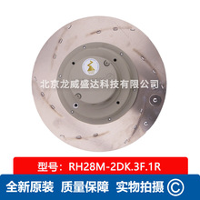 RH28M-2DK.3F.1R�Ӿ��� ZIEHL-ABEGG ʩ���� �x���L�C ׃�l���L��