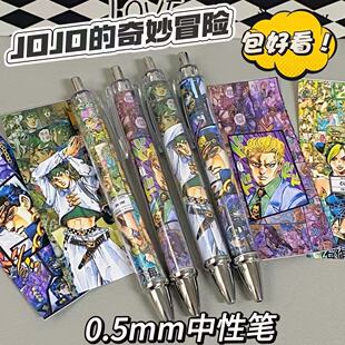 JOJO����ð�U����DIY�ֹ����Ӻ�0.5mm�ȗU�弈���s���ֵ�W���P