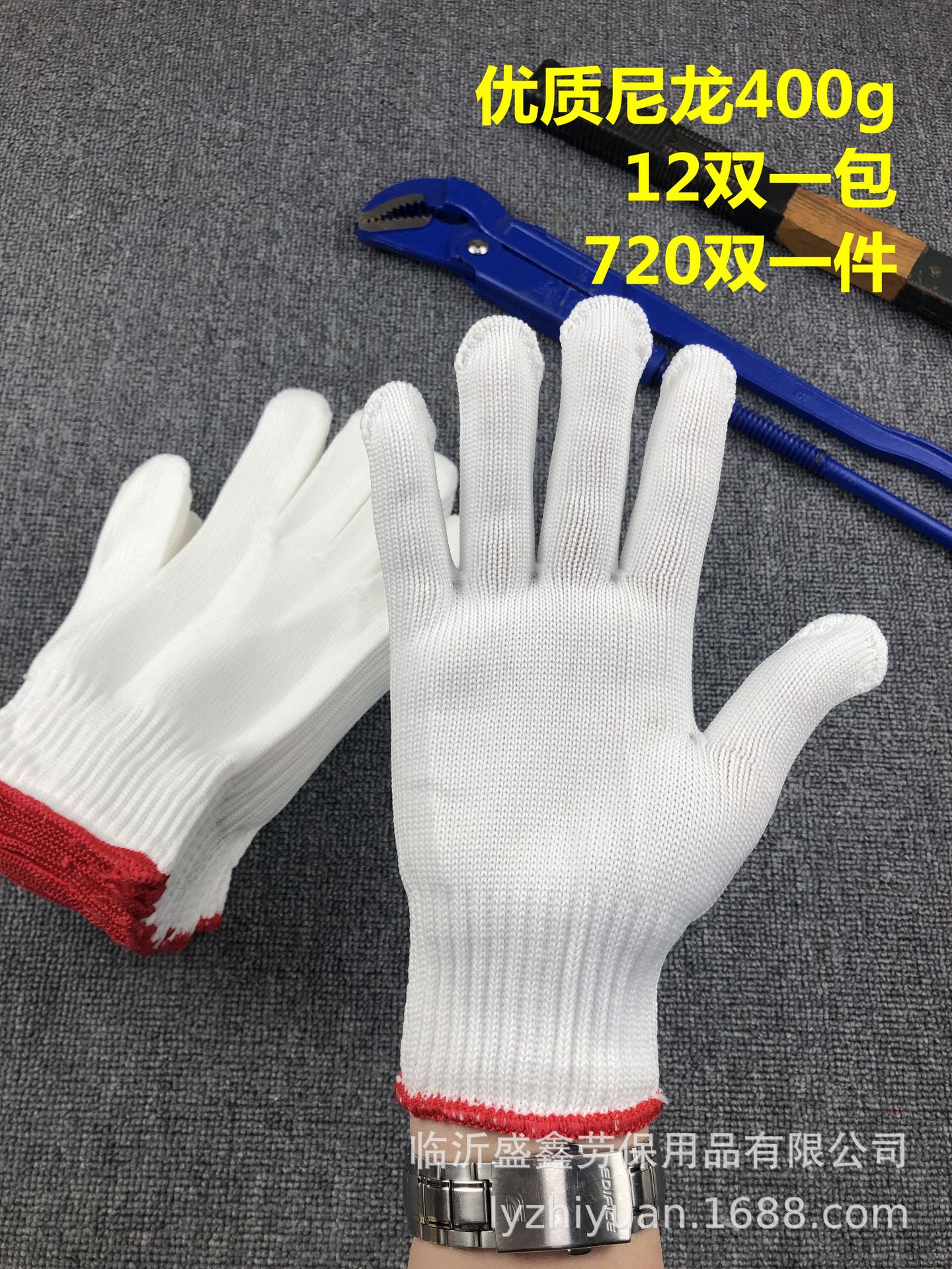 尼龙400.jpg