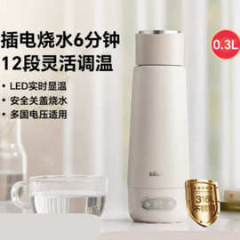 小.熊烧水杯便携式烧水壶电加热水杯恒温杯插电显温保温电热水壶