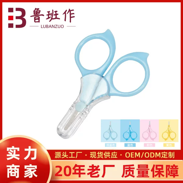 Manufacturer's Ready-Made Baby Nail Scissors, Baby Nail Clippers, Small Nail Scissors for Kidsren