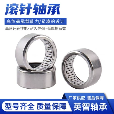 F-110370 Dl3520M/28 Nks40 Automotive Needle Roller Bearing (Avtomobil yataqları)