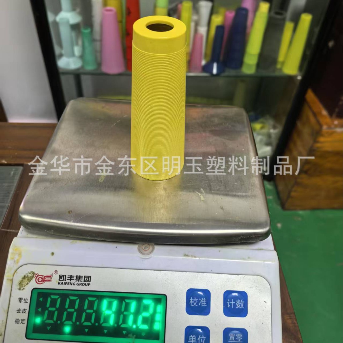 40克自动贴标平口线管 防脱线缝纫线宝塔管 高速机自动滑落线芯