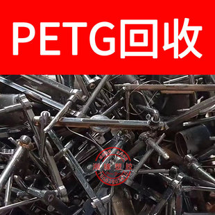 ���� petgˮ����/JN200 GN071/petg����