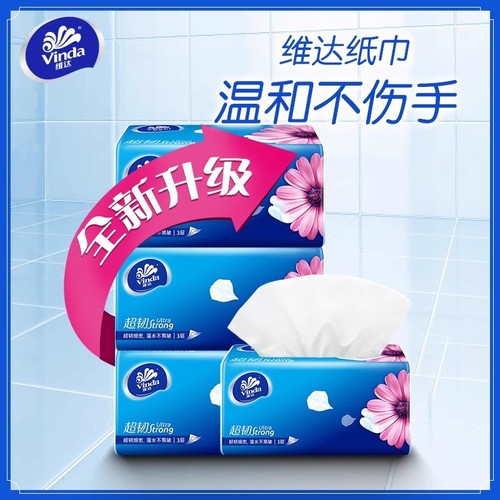 Ultra-durable S-size 100-sheet tissue paper, 24 packs, 3-layer unscented floral table napkin bathroom tissue household handkerchief
