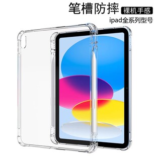 ����ˤ���P�ۡ��m��2023��iPad10���o��10.9Ӣ�� �Ľǚ���͸����